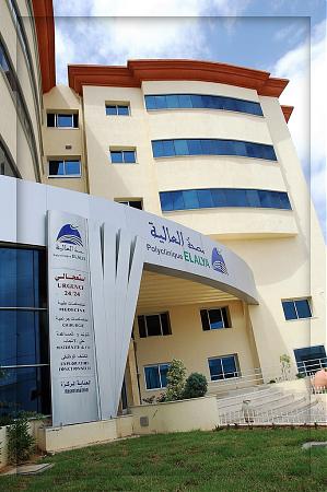 Clinique Elalya centre procreation medicalement assistee 